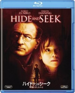 [Blu-ray] ハイド・アンド・シーク／暗闇のかくれんぼ「洋画DVD ミステリー・サスペンス 」