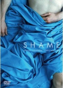 [DVD] SHAME -シェイム-「洋画 DVD エロス」