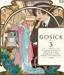 [Blu-ray] GOSICK-ゴシック- 第5巻