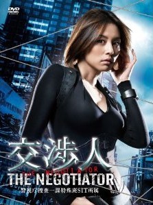 [DVD] 交渉人~THE NEGOTIATOR~