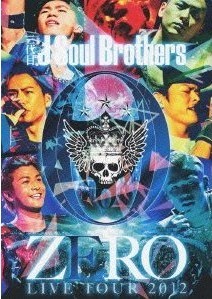 [DVD] 三代目J Soul Brothers LIVE TOUR 2012 「0~ZERO~」
