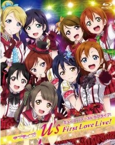 [Blu-ray] ラブライブ! μ’s First LoveLive!