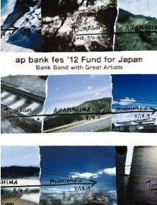 [DVD] ap bank fes '12 Fund for Japan