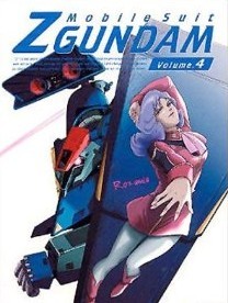 [Blu-ray] 機動戦士Zガンダム 4