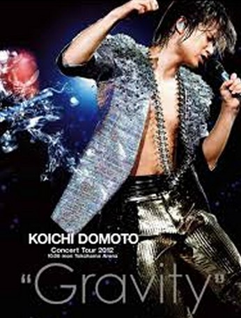 [DVD] KOICHI DOMOTO Concert Tour 2012 