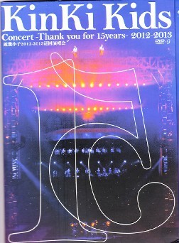 [DVD] KinKi Kids Concert -Thank you for 15years- 2012-2013