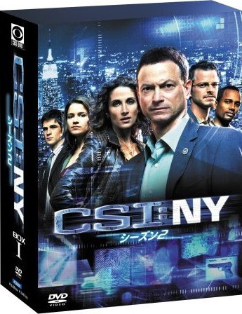 CSI:NY シーズン2 コンプリートDVD BOX 1+2