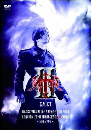 GACKT VISUALIVE ARENA TOUR 2009 REQUIEM ET REMINISCENCE II FINAL~鎮魂と再生~