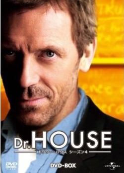 Dr. HOUSE/ドクター?ハウス シーズン4