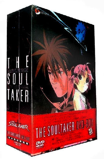 The Soul Taker 魂狩 豪華DVD-BOX
