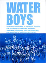 WATER BOYS ウォーターボーイズ 1+2