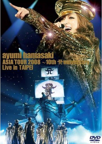 ayumi hamasaki ASIA TOUR 2008 ~10th Anniversary~