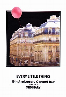 [DVD] EVERY LITTLE THING 15th Anniversary Concert Tour 2011-2012 ORDINARY