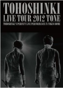 [DVD] 東方神起 LIVE TOUR 2012 ~TONE~