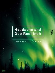 [DVD] Headache and Dub Reel Inch 2012.1.13 Live at 日本武道館