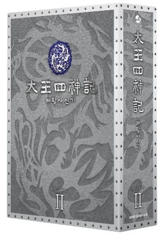 太王四神記 豪華DVD BOX 2 （ノーカット版）