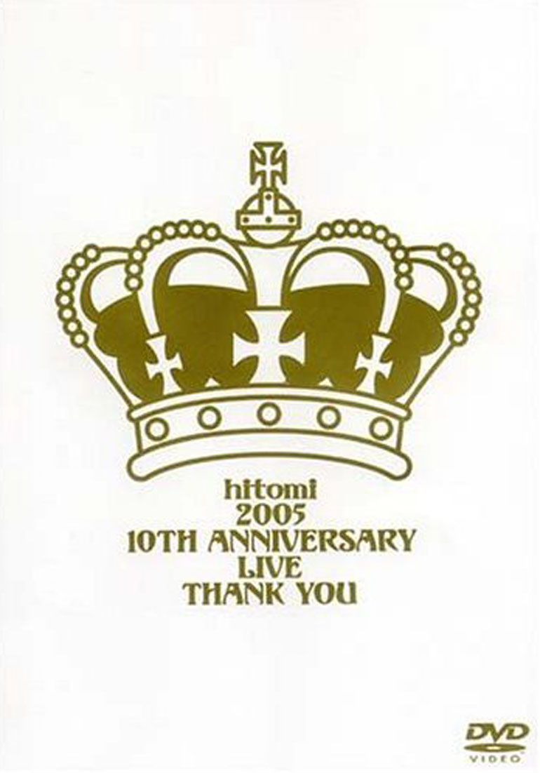[DVD]hitomi 2005 10th anniversary live「邦画 DVD 音楽」