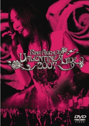 RINA AIUCHI VALENTINE LIVE 2007