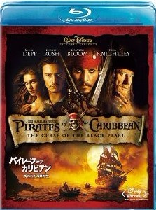 Blu-ray パイレーツ・オブ・カリビアン／呪われた海賊たち