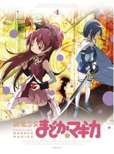 [Blu-ray]魔法少女まどか☆マギカ 4