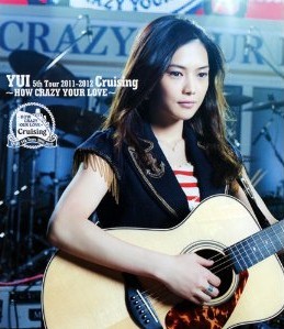 [Blu-ray] Cruising~HOW CRAZY YOUR LOVE~