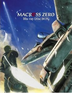 [Blu-ray] マクロス ゼロ 1