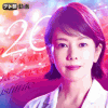 [DVD] 科捜研の女 season20