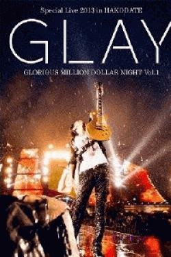 [DVD] GLAY Special Live 2013 in HAKODATE GLORIOUS MILLION DOLLAR NIGHT Vol.1 LIVE DVD