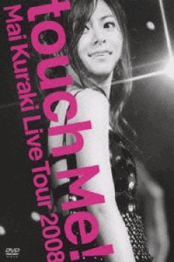 [DVD]Mai Kuraki LIVE Tour 2008 “touch Me!”