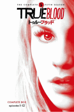 [DVD] True Blood / トゥルーブラッド DVD-BOX シーズン5