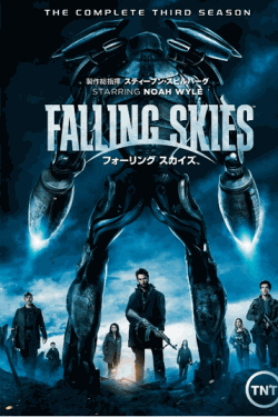 [DVD] FALLING SKIES / フォーリング スカイズ DVD-BOX シーズン 3