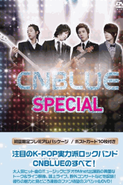 CNBLUE SPECIAL