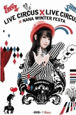 [DVD] NANA MIZUKI LIVE CIRCUS×CIRCUS+×WINTER FESTA