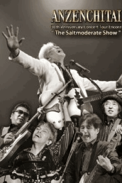 [DVD] 30th Anniversary Concert Tour Encore“The Saltmoderate Show