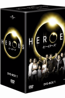 [DVD] HEROES / ヒーローズ 豪華DVD-BOX 1