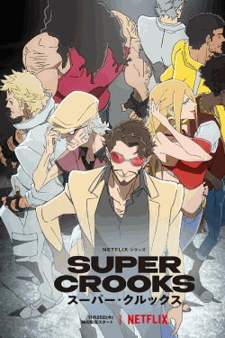 [Blu-ray]  SUPER CROOKS スーパー・クルックス