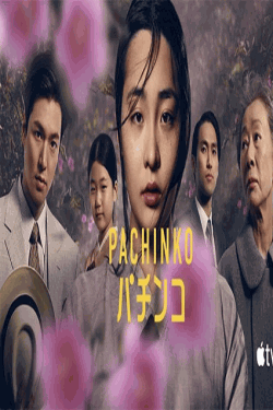 [DVD] 韓国ドラマ パチンコ
