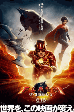 [DVD] 映画 The Flash／ザ・フラッシュ