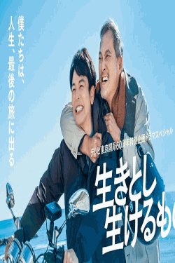 [DVD] 生きとし生けるもの ディレクターズカット版