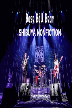 [DVD] SHIBUYA NONFICTION