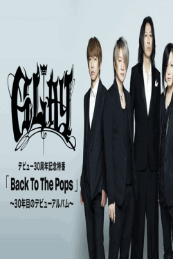 [DVD] GLAY デビュー30周年記念特番 Back To The Pops 30年目のデビューアルバム