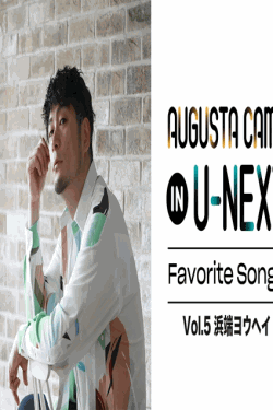 [DVD] Augusta Camp in U-NEXT Favorite Songs Vol.5