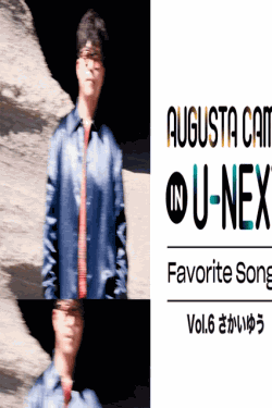 [DVD] Augusta Camp in U-NEXT Favorite Songs Vol.6