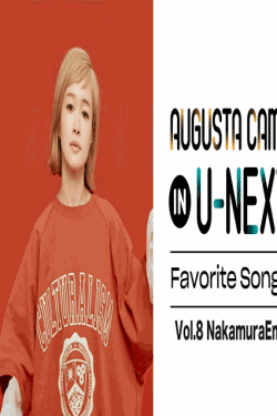 [DVD] Augusta Camp in U-NEXT Favorite Songs Vol.8