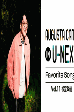 [DVD] Augusta Camp in U-NEXT Favorite Songs Vol.11