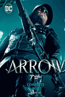 [DVD] ARROW アロー フィフス シーズン