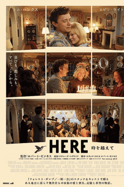 [DVD]  HERE 時を越えて