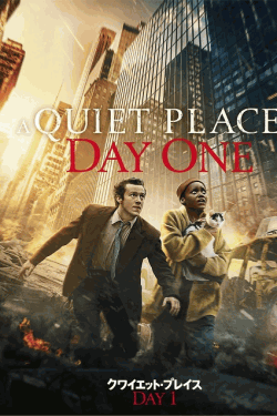 [DVD]  クワイエット・プレイス:DAY 1
