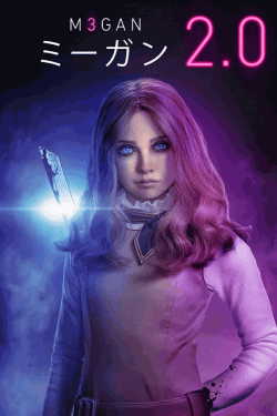 [DVD]  M3GAN/ミーガン 2.0