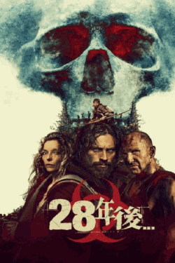 [DVD]  28年後...